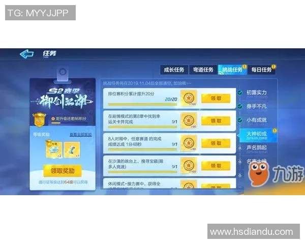 低配电脑逆袭职业赛的挑战与策略分享